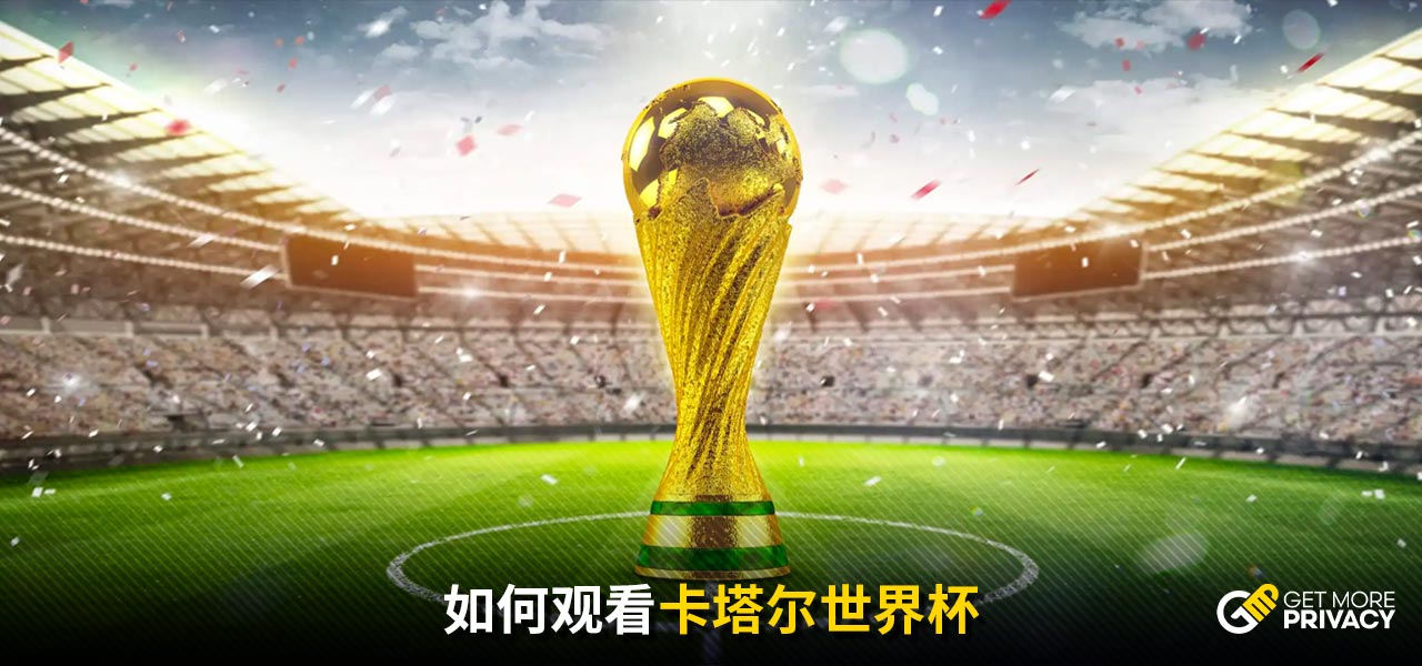 国际奥委会第144次全会举行闭幕新闻发布会.